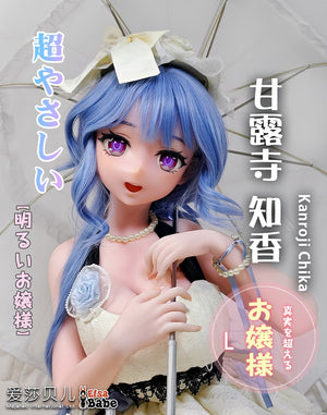 Kanroji Chika sexpuppe (Elsa Babe 148 cm AHR011 Silikon)