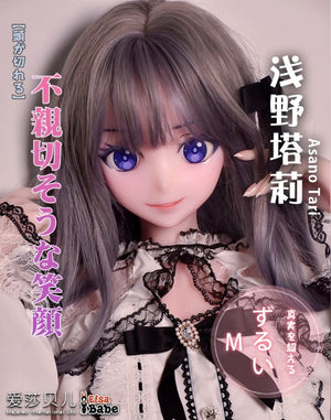Asano tari sex pop (Elsa Babe 148cm AHR017 Silicone)