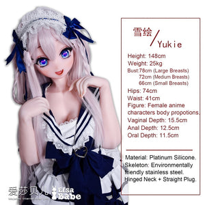 Saitou Yukie sexpuppe (Elsa Babe 148 cm rad052 Silikon)