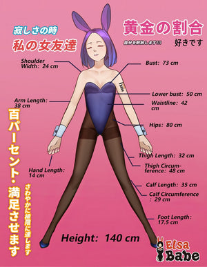 Agatsuma Mayumi Sex doll (Elsa Babe 140cm D-cup Rad033 silicone)