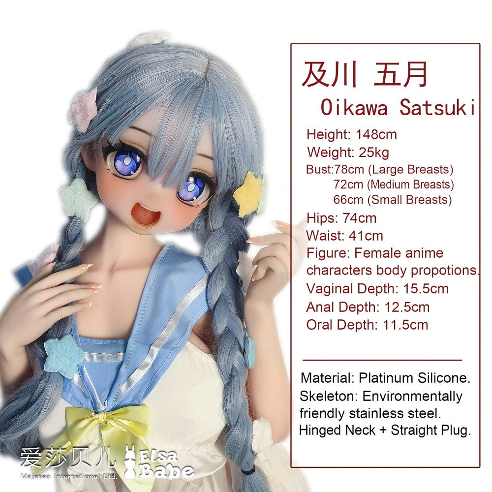 Oikawa Satsuki sexpuppe (Elsa Babe 148cm AHR014 Silikon)