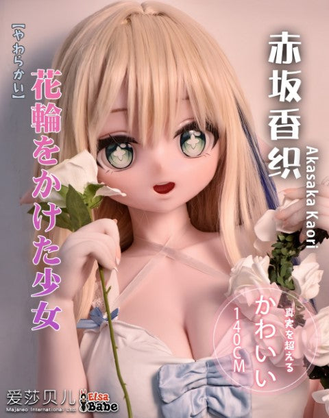 Akasaka Kaori sekspop (Elsa Babe 140 cm AHR015 siliconen)