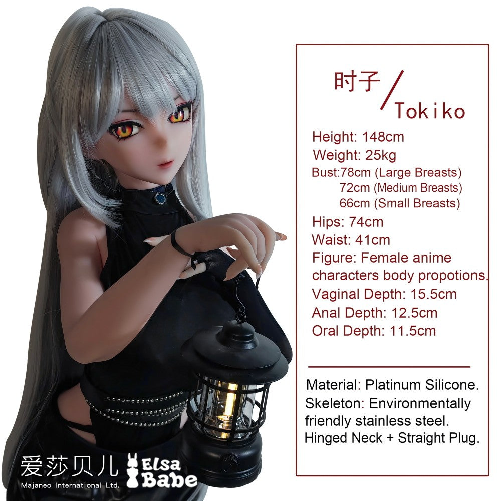 Genba Tokiko poupée sexuelle (Elsa Babe 148cm AHR020 Silicone)