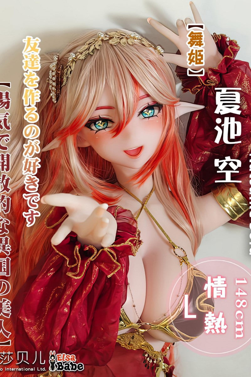 Natsuike Sora-sekspop (Elsa Babe 148 cm AHR022 siliconen)
