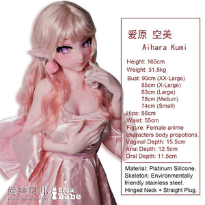 Aihara Kumi Sex Doll (Elsa Babe 165 cm ahrc009 siliconen)