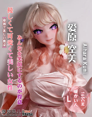 Aihara Kumi Sex Doll (Elsa Babe 165 cm ahrc009 siliconen)