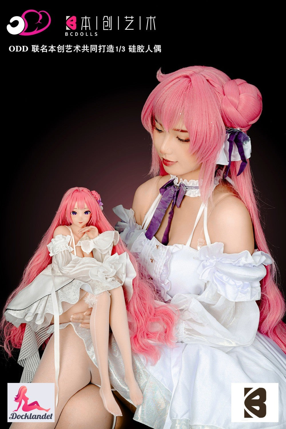 Dorothy Sex doll (BC-Doll 63cm E-cup F100A Silicone)