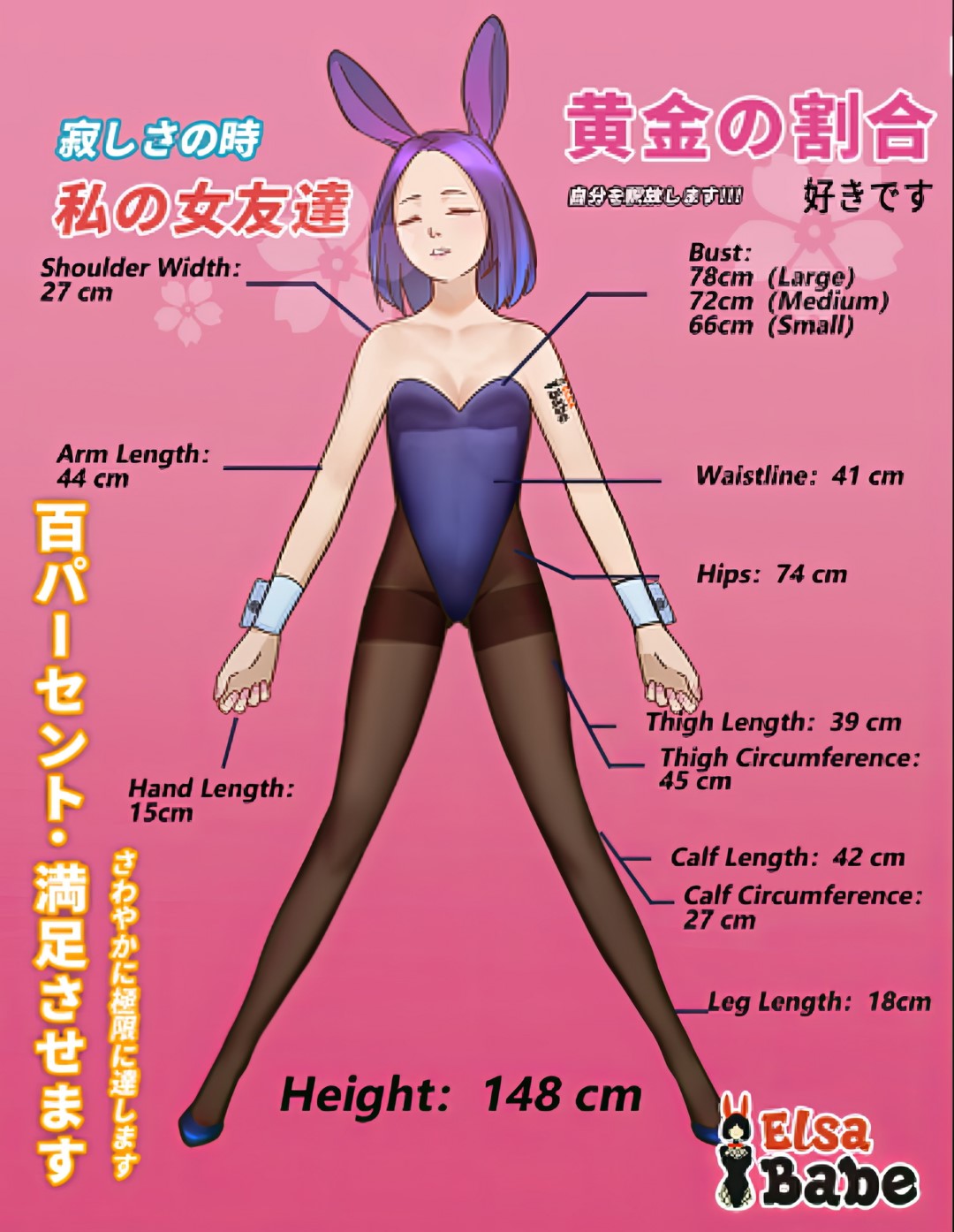 Camille Baker sexpuppe (Elsa Babe 148cm DHR011 Silikon)