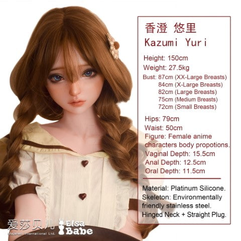 Kazumi Yuri Sex Doll (Elsa Babe 150 cm HB050 Silicone)