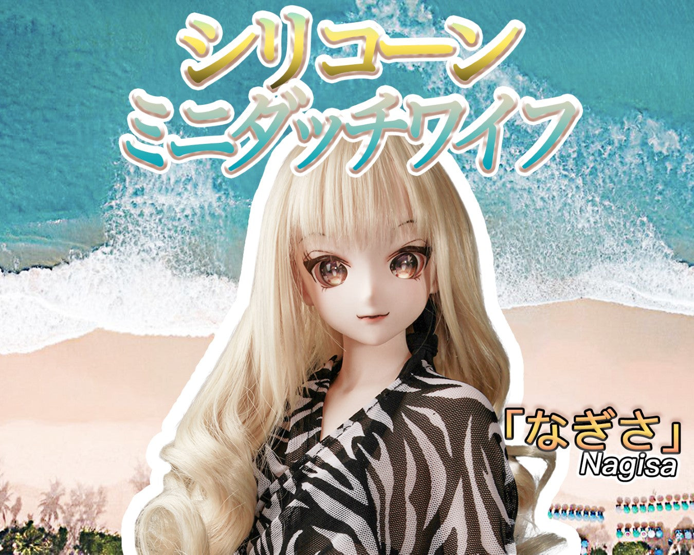 Nagisa sexpuppe (Climax Doll Mini 60cm A-cup Silikon)