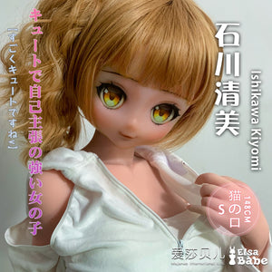 Ishikawa Kiyomi sexpuppe (Elsa Babe 148 cm rad023 Silikon)