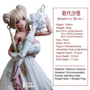 Utashiro Shiori Sex doll (Elsa Babe 148cm Rad028 silicone)
