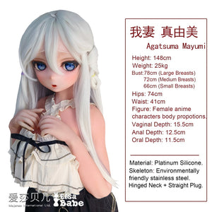 Agatsuma Mayumi Sex doll (Elsa Babe 148cm Rad033 silicone)