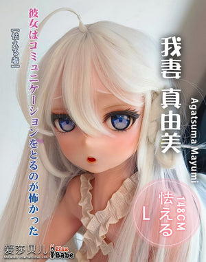 Agatsuma Mayumi Sex doll (Elsa Babe 148cm Rad033 silicone)