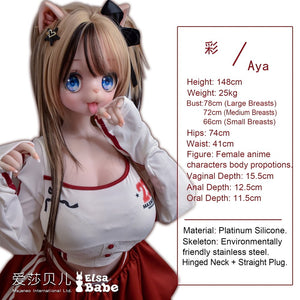 Nekoha Aya Sex doll (Elsa Babe 148cm Rad037 silicone)