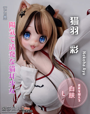 Nekoha Aya Sex doll (Elsa Babe 148cm Rad037 silicone)