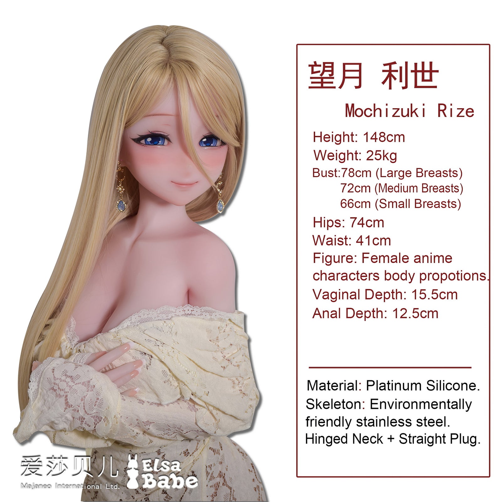 Mochizuki Rize-sekspop (Elsa Babe 148 cm RAD045 siliconen)