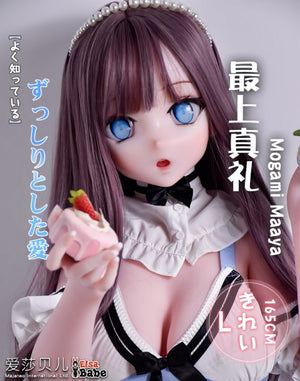 Mogami Maaya poupée sexuelle (Elsa Babe 165 cm RAHC008 Silicone)