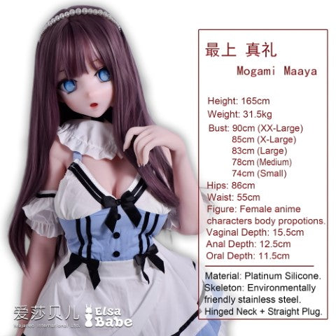 Mogami Maaya sexpuppe (Elsa Babe 165cm RAHC008 Silikon)