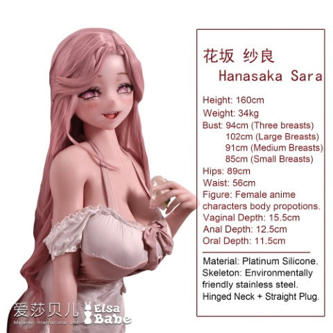 Hanasaka Sara sekspop (Elsa Babe 160 cm RAHC025 siliconen)