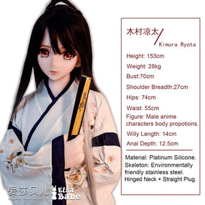 Kimura Ryota male Sex doll (Elsa Babe 153cm Ram002 silicone)