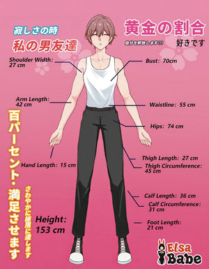 Kimura Ryota male Sex doll (Elsa Babe 153cm Ram002 silicone)
