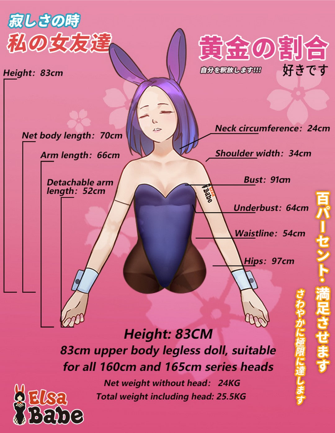 Hanasaka Yuka sexpuppe (Elsa Babe 148 cm rad025 Silikon)