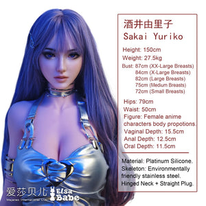 Sakai Yuriko sexpuppe (Elsa Babe 150 cm RHB031 Silikon)