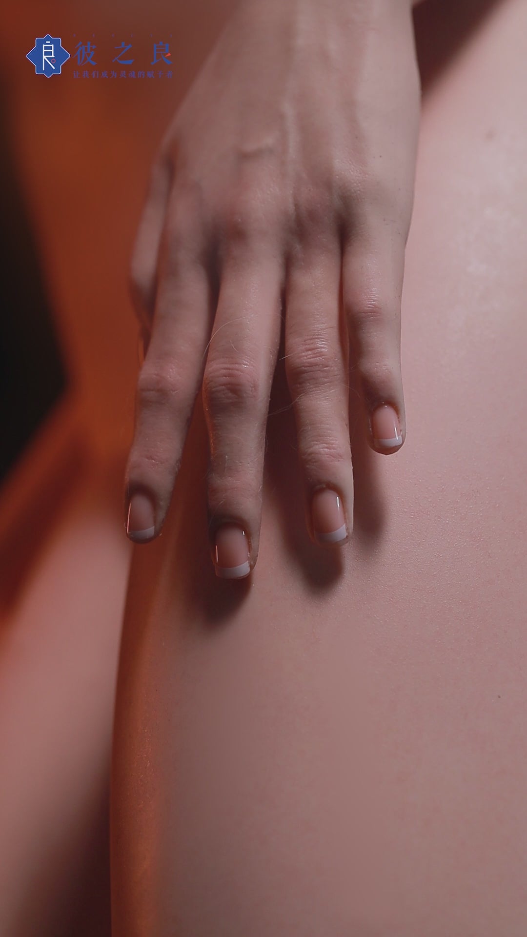 Aglaia poupée sexuelle (Bezlya Doll 163 cm bonnet C 2.1 Silicone)