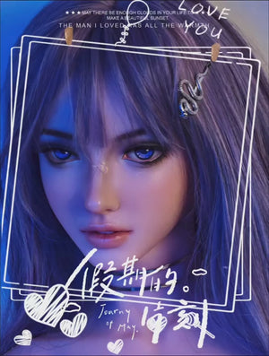 Sakai Yuriko sexpuppe (Elsa Babe 150 cm RHB031 Silikon)